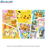 ポケットモンスター_ジグソーパズル 300ピース 300-3171 ピカチュウと