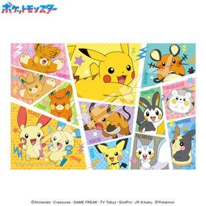 ポケットモンスター_ジグソーパズル 300ピース 300-3171 ピカチュウと