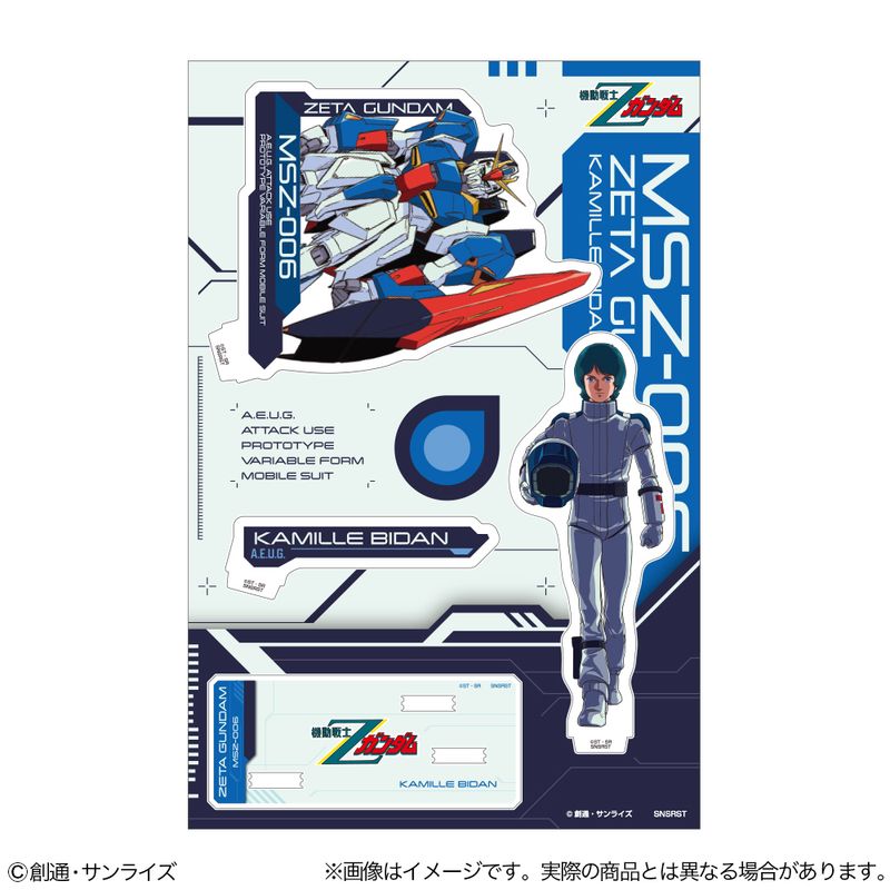 機動戦士Z ガンダム_アクリルスタンド カミーユ・ビダン | ガンダム
