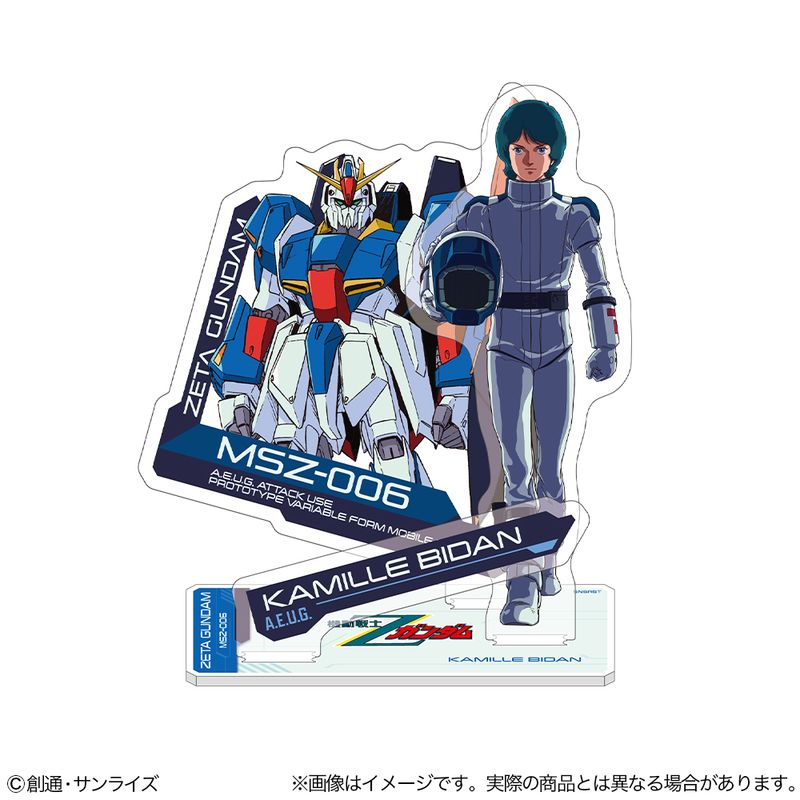 機動戦士Z ガンダム_アクリルスタンド カミーユ・ビダン | ガンダム