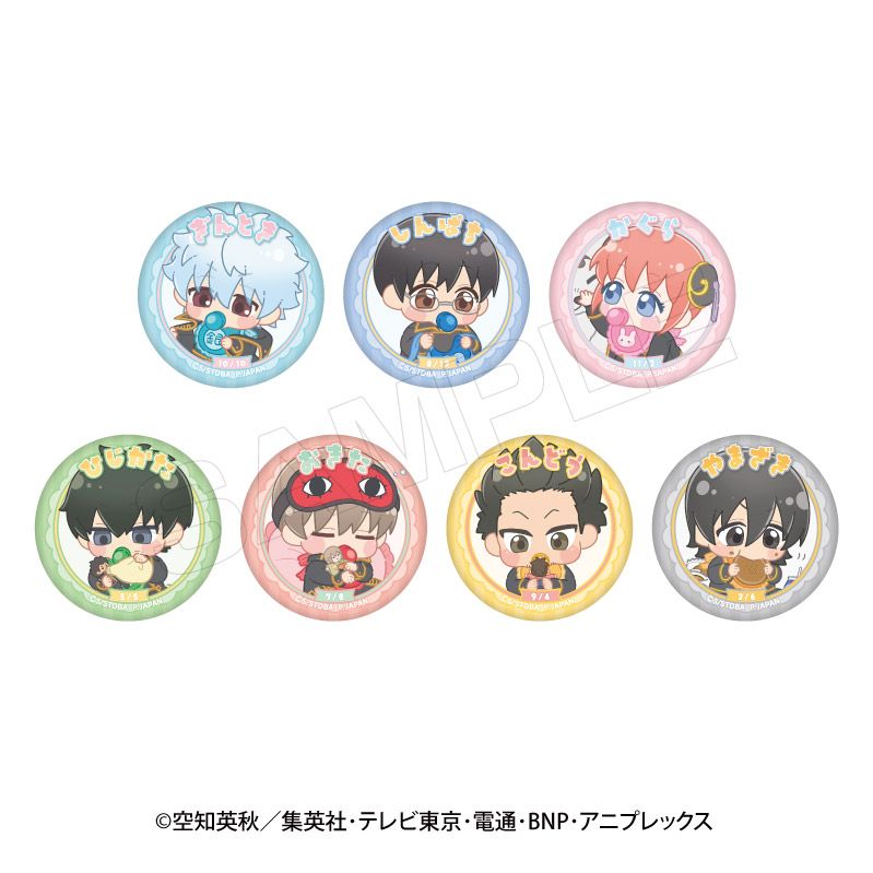 銀魂_ばぶきゃら 缶バッジ 第2弾【BOX／7個入り】 | 銀魂公式グッズ