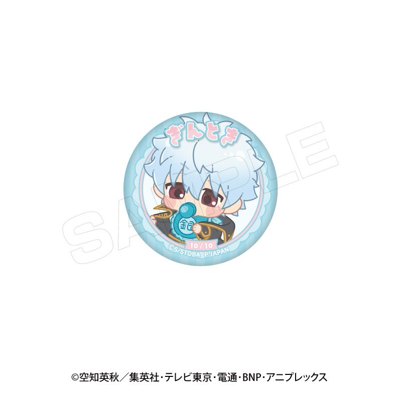 銀魂_ばぶきゃら 缶バッジ 第2弾【BOX／7個入り】 | 公式グッズ