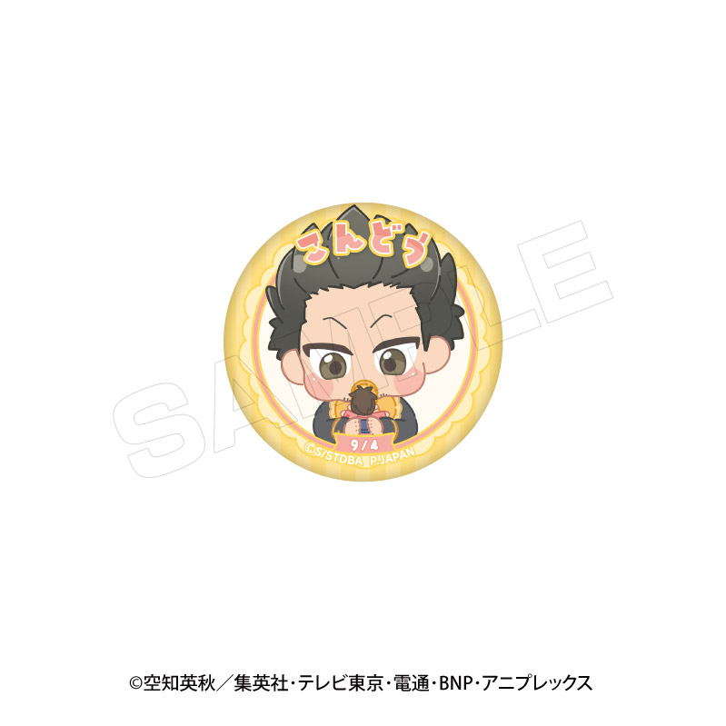 即購入可・匿名配送】銀魂 ナンジャ 出張でかせぎキャンペーン 銀時 缶