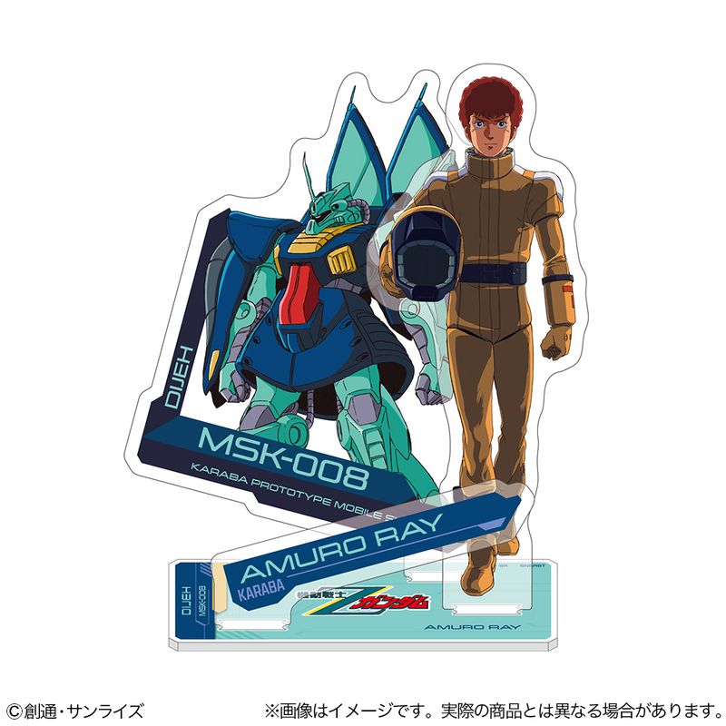 機動戦士Z ガンダム_アクリルスタンド アムロ・レイ | ガンダム