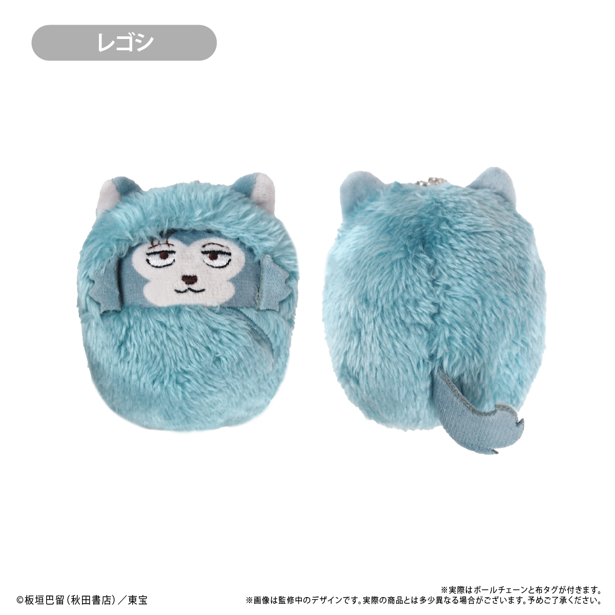 【受注生産完売】フレデリック ぬいぐるみキーホルダー コンプリートBOX 受注生産完売】フレデリック ぬいぐるみキーホルダー