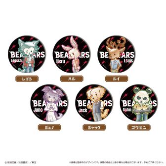 BEASTARS FINAL SEASON_アクリルスタンド D ジャック | 公式