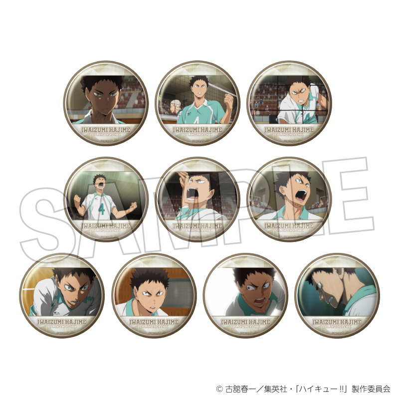 ハイキュー!!_トレーディング缶バッジ　岩泉 一BOX【BOX／10個入り】
