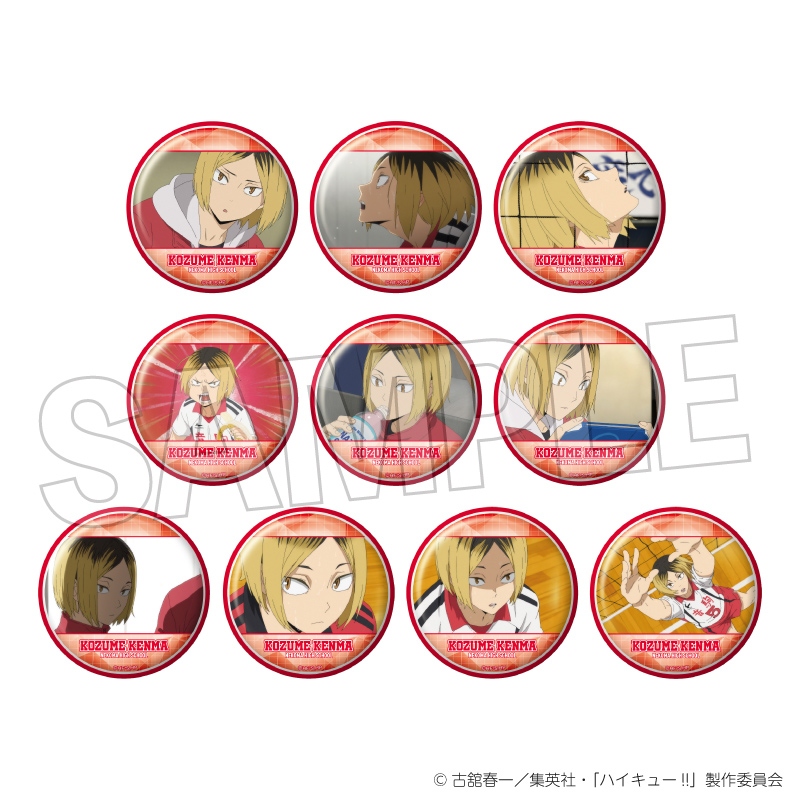 ハイキュー!!_トレーディング缶バッジ　孤爪研磨BOX【BOX／10個入り】
