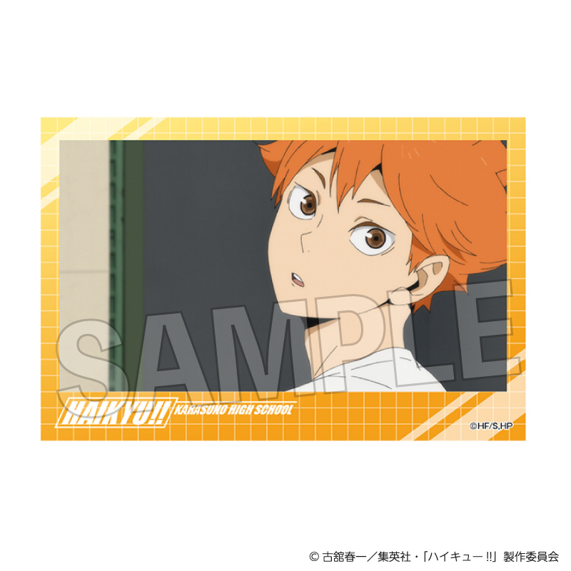 ハイキュー!!_積み積みブロック vol.7　1