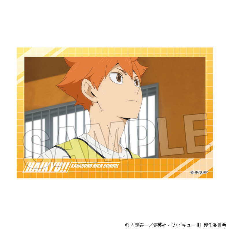 ハイキュー!!_積み積みブロック vol.7　3