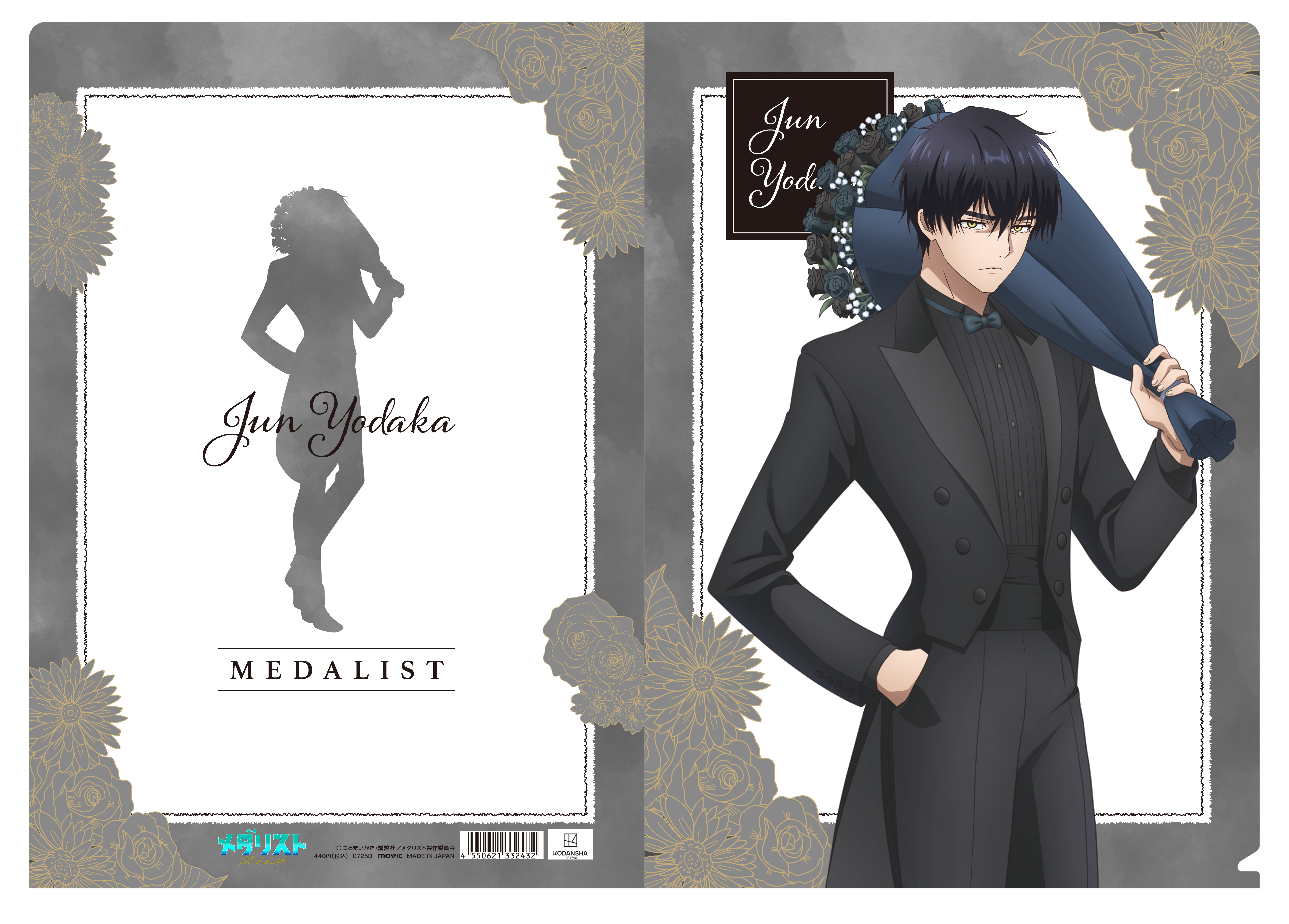 【まとめ売り】【未開封】クリアポスター クリアファイル ビジュアルシート メタリ メダリスト展 キービジュアル クリアファイル 結束いのり 狼嵜光