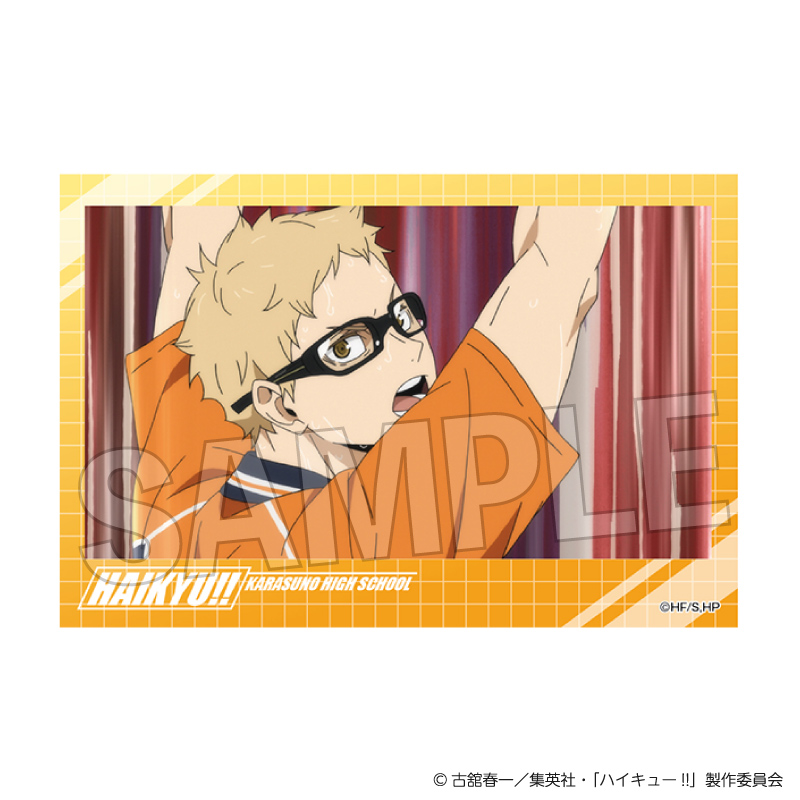 ハイキュー!!_積み積みブロック vol.7　10