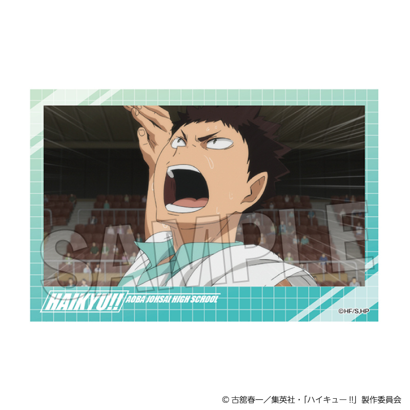 ハイキュー!!_積み積みブロック vol.7　14