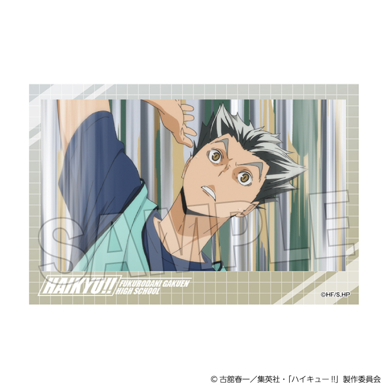 ハイキュー!!_積み積みブロック vol.7　20