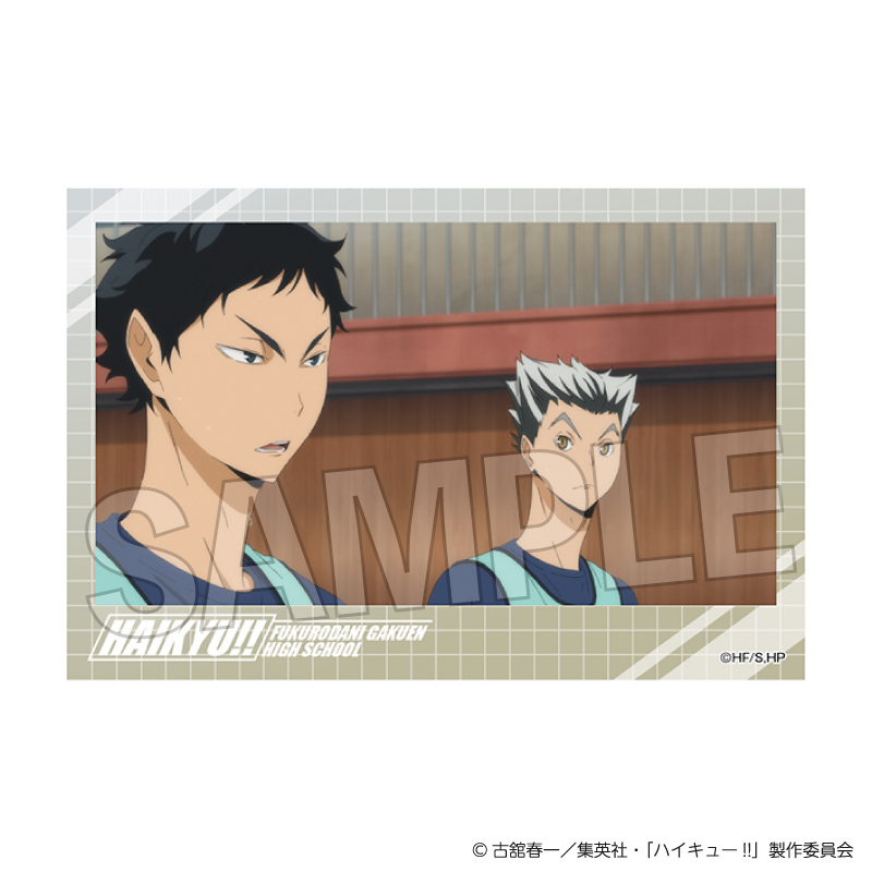 ハイキュー!!_積み積みブロック vol.7　22