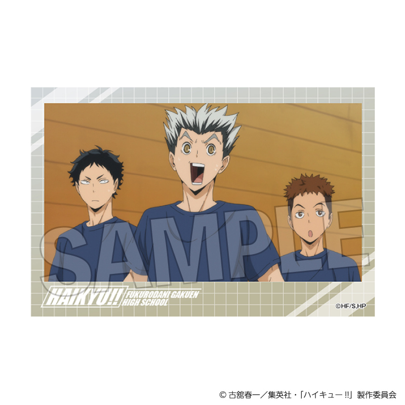 ハイキュー!!_積み積みブロック vol.7　23