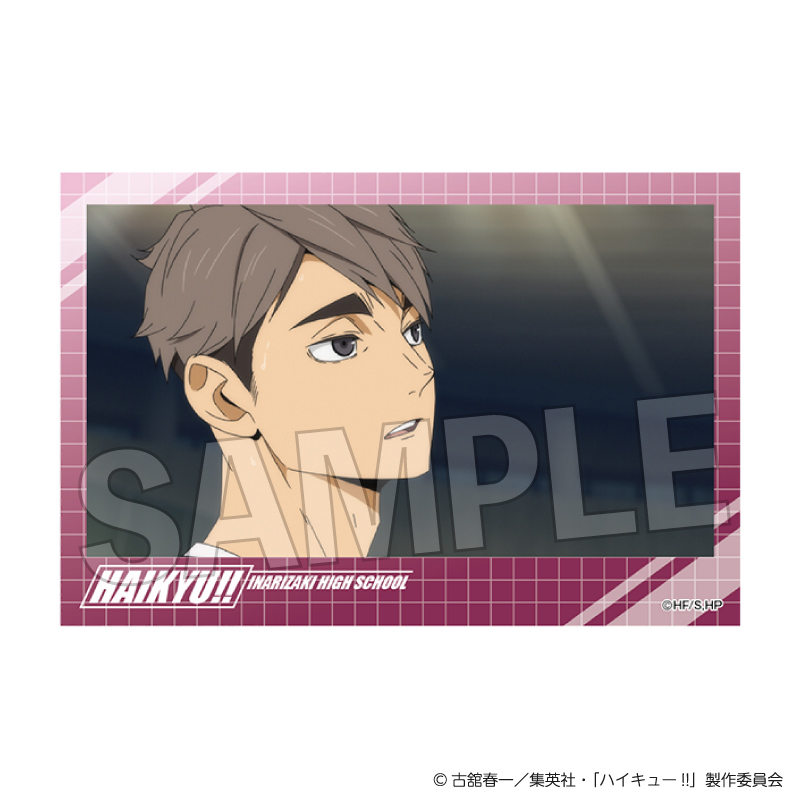 ハイキュー!!_積み積みブロック vol.7　25