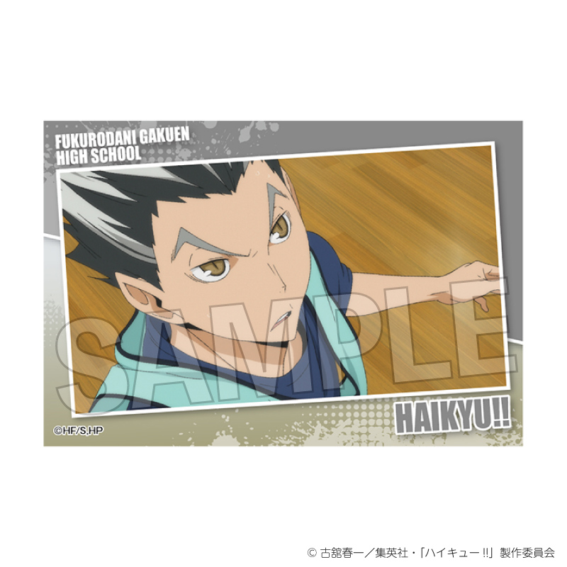 ハイキュー!!_スタパネ ミニ vol.7　23