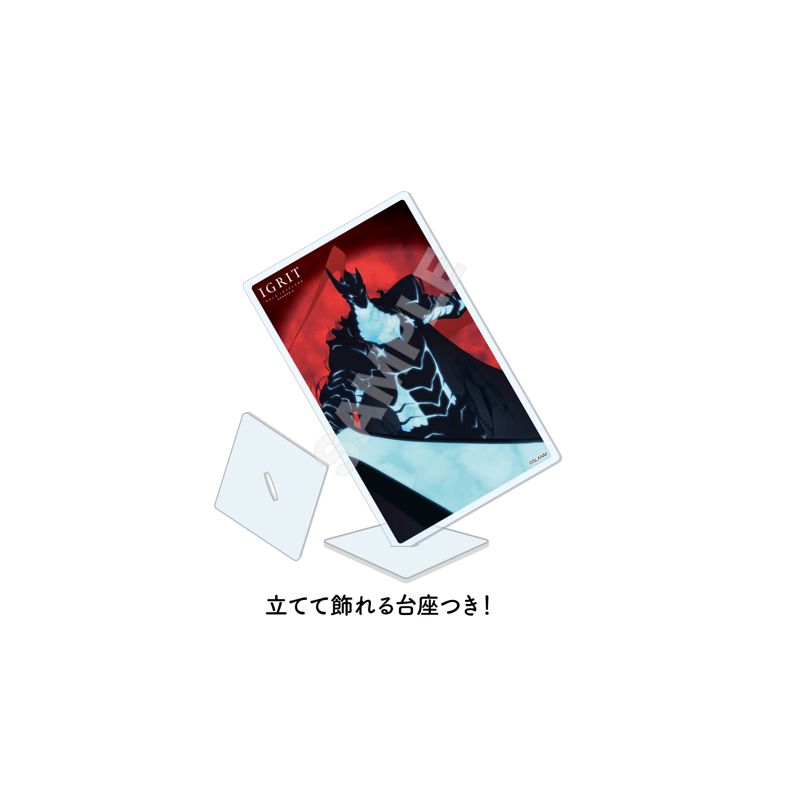 未開封 俺だけレベルアップな件 クリアカードコレクション コンプリートBOX 俺だけレベルアップな件 クリアカードコレクション | TAPIOCA