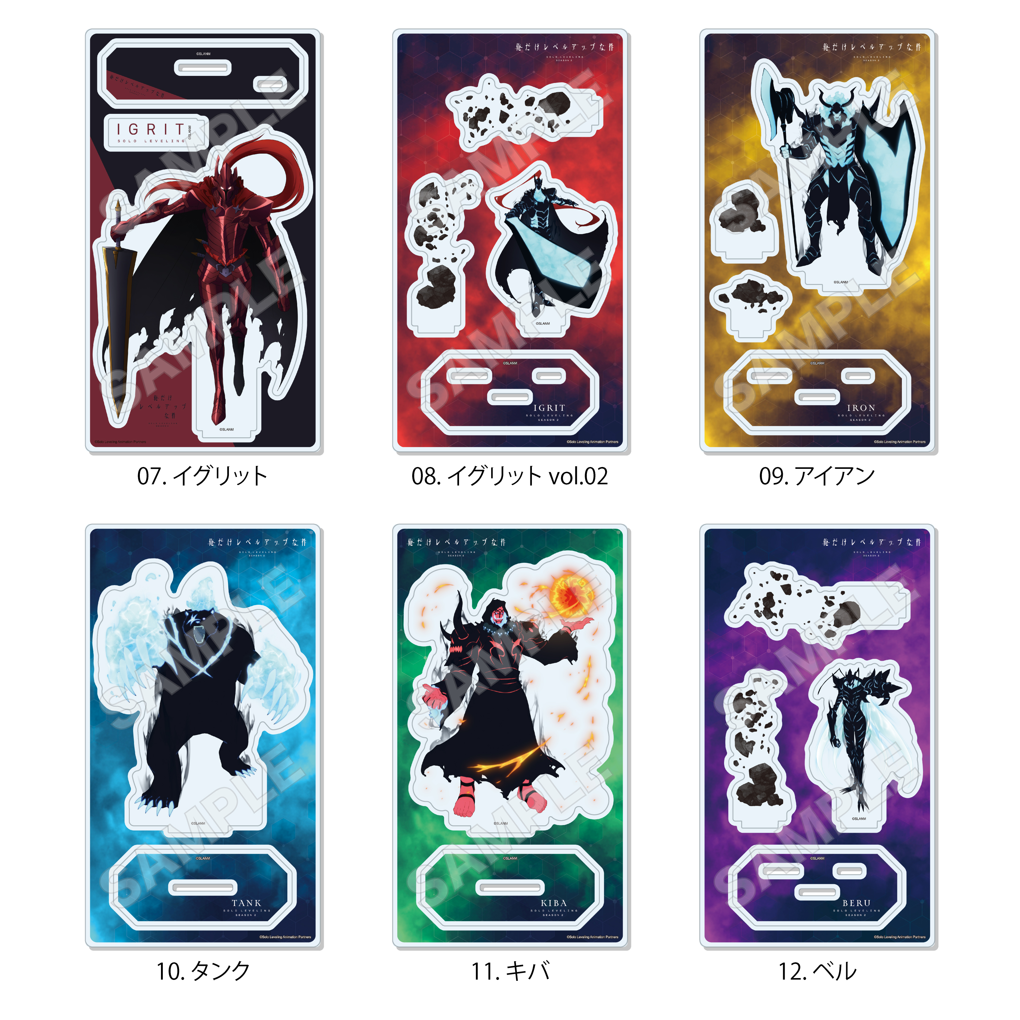 俺だけレベルアップな件_アクリルスタンド /11 キバ | 公式グッズ