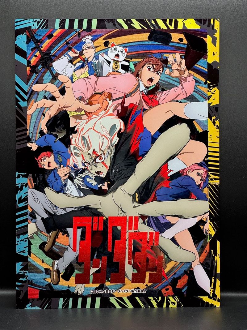 ダンダダン_メタリアルグラフ(集合ビジュアル) | ダンダダン公式グッズ