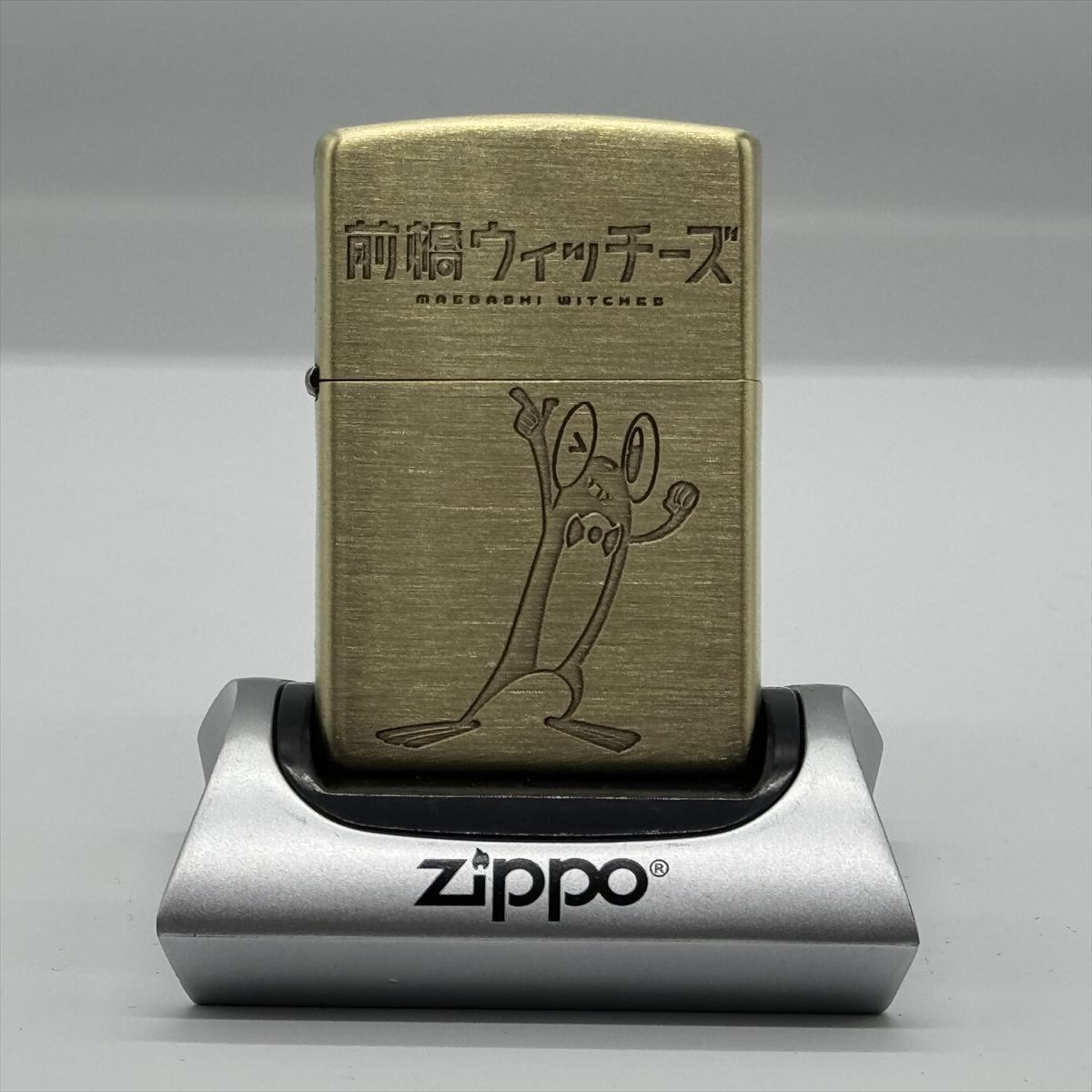 前橋ウィッチーズ_Zippo(ゴールド)
