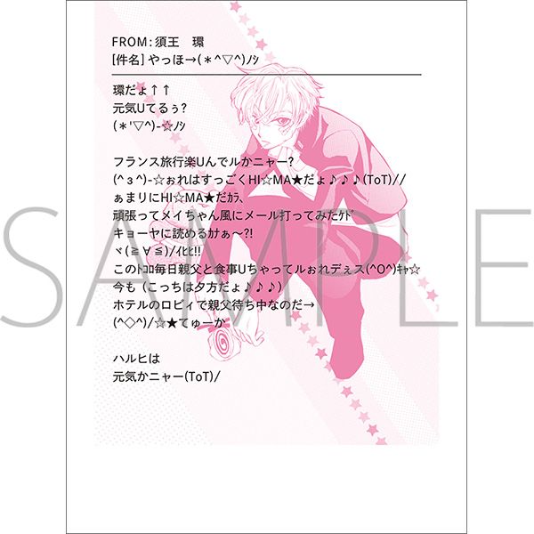桜蘭高校ホスト部_環のメル画Tシャツ／環だょ↑↑ | 桜蘭高校ホスト部