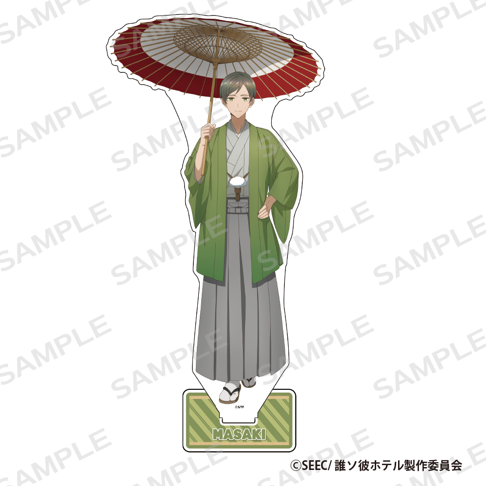 誰ソ彼ホテル_BIGアクリルフィギュアスタンド 大外聖生(描きおろし)