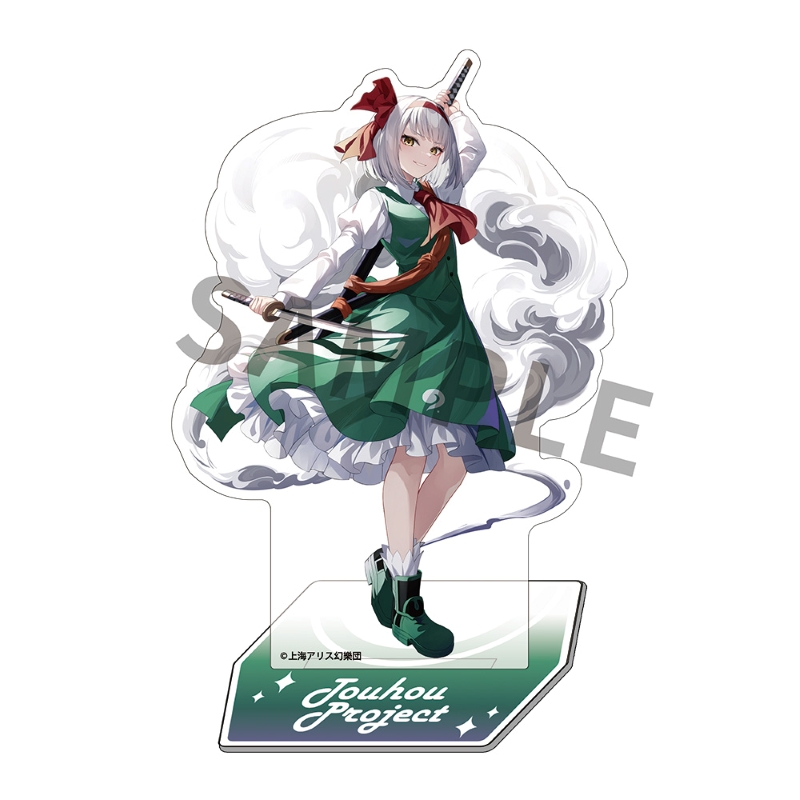 東方Project_キャラクターアクリルスタンド 33 魂魄妖夢 illust.竹花ノート