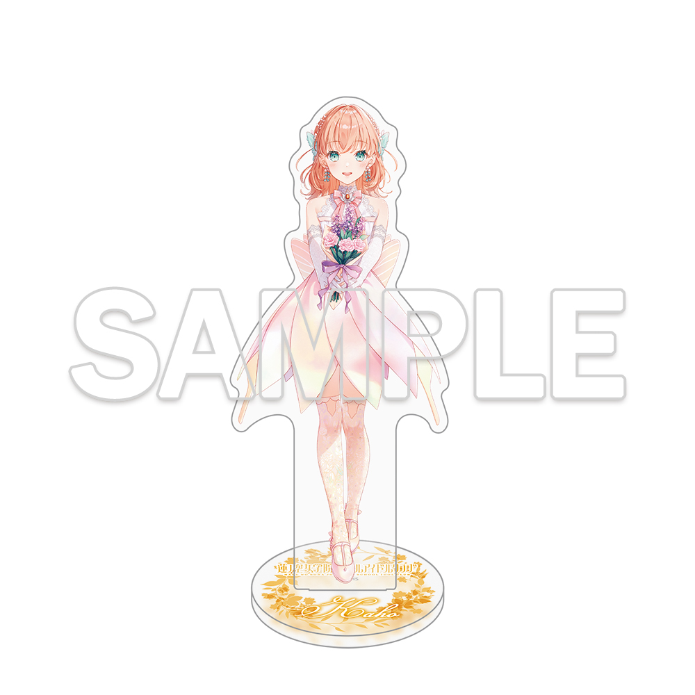 ラブライブ！蓮ノ空女学院スクールアイドルクラブ_アクリルスタンド Ver.AURORA FLOWER 日野下 花帆