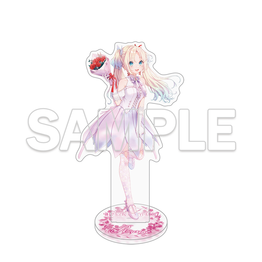 ラブライブ！蓮ノ空女学院スクールアイドルクラブ_アクリルスタンド Ver.AURORA FLOWER 大沢 瑠璃乃