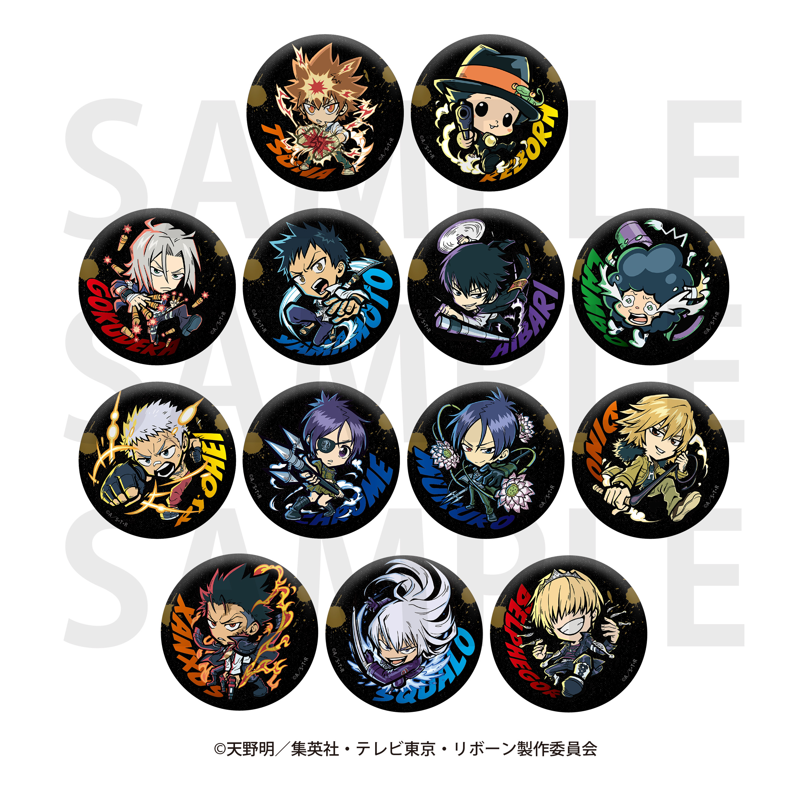 家庭教師ヒットマンREBORN!_イートゥーン トレーディングホロ缶バッジ（全13種）【BOX/13個入り】