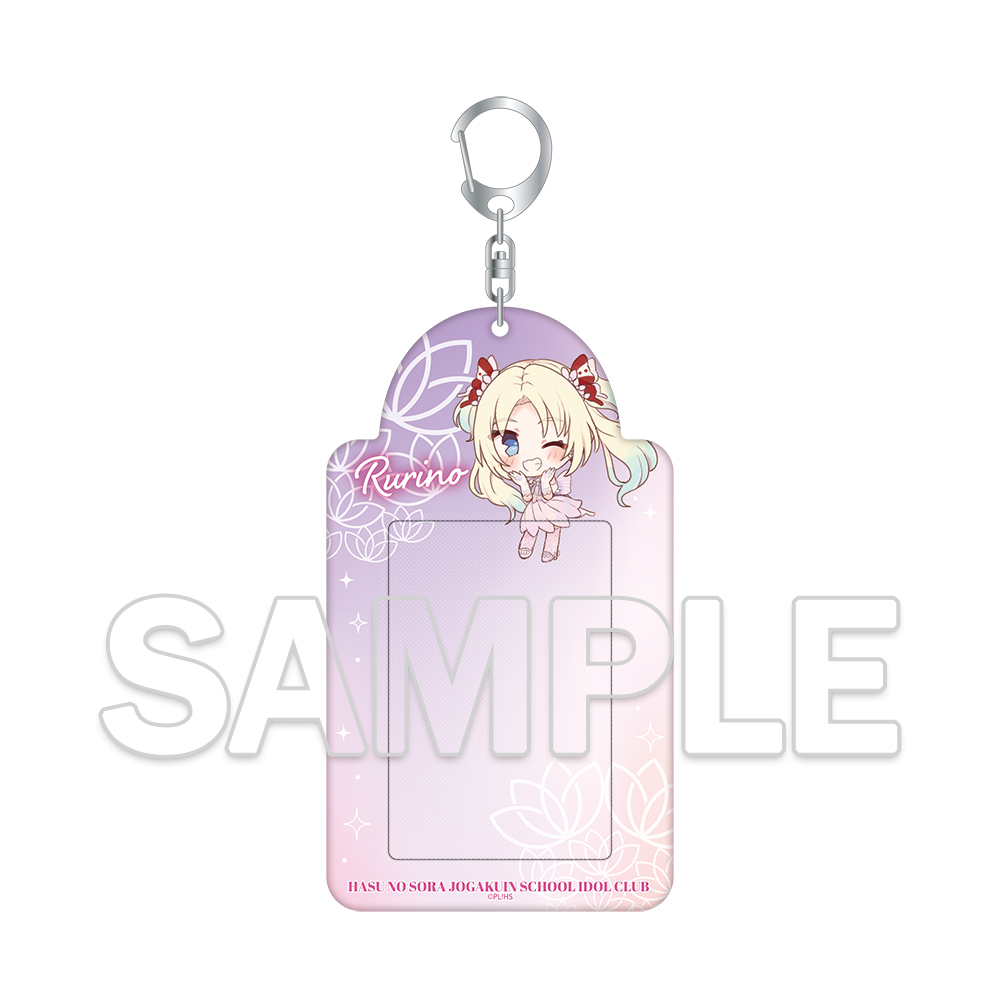 ラブライブ！蓮ノ空女学院スクールアイドルクラブ_フォトカードキーホルダー Ver.AURORA FLOWER 大沢 瑠璃乃