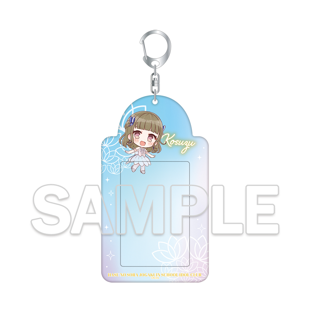 ラブライブ！蓮ノ空女学院スクールアイドルクラブ_フォトカードキーホルダー Ver.AURORA FLOWER 徒町 小鈴