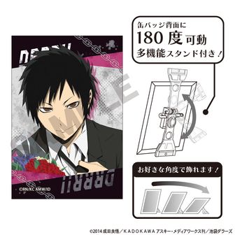 デュラララ!!×2_ねんどろいど 折原臨也 | 公式グッズ・公式