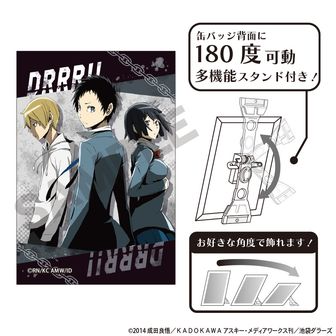 デュラララ!! | 公式グッズ・公式ライセンス商品専門 | colleize