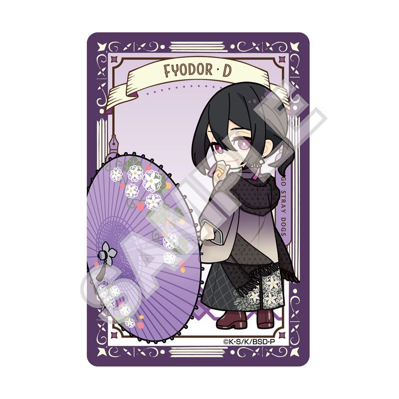 文豪ストレイドッグス_華傘 キャラPic フョードル・D | 文豪ストレイ
