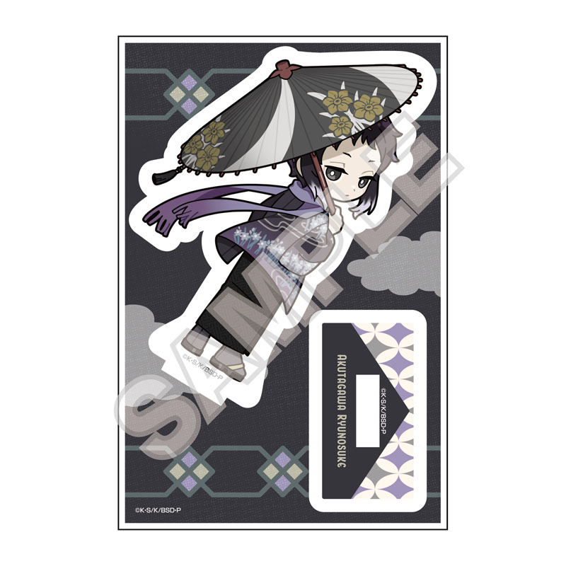 文豪ストレイドッグス　アクリルスタンド　芥川　文スト グッズ-スタンドポップ】文豪ストレイドッグス アクリルスタンド