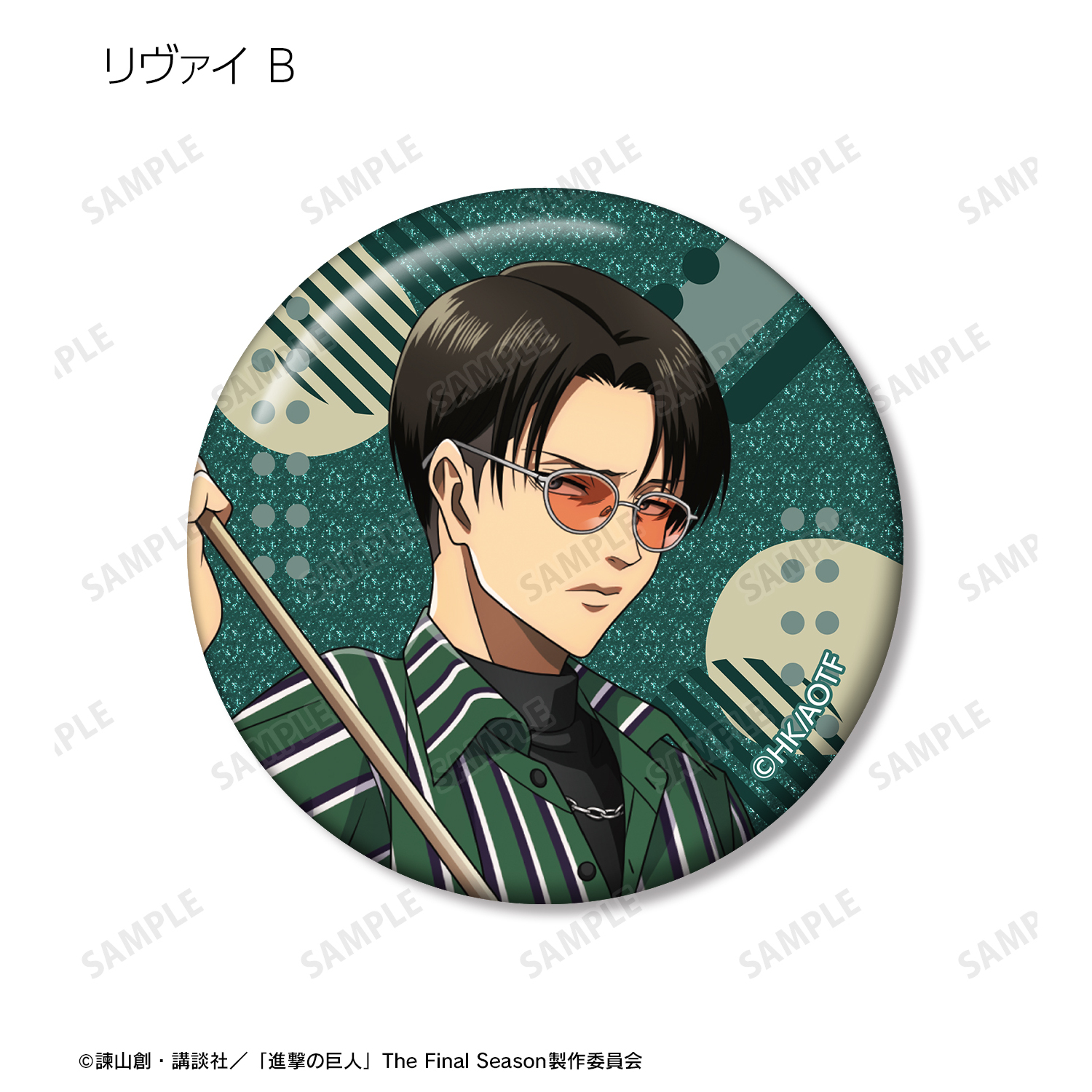 進撃の巨人 海外限定 公式 グリッター缶バッジ B 28個 リヴァイ 進撃の巨人 海外限定 公式 グリッター缶バッジ B 28個 リヴァイ