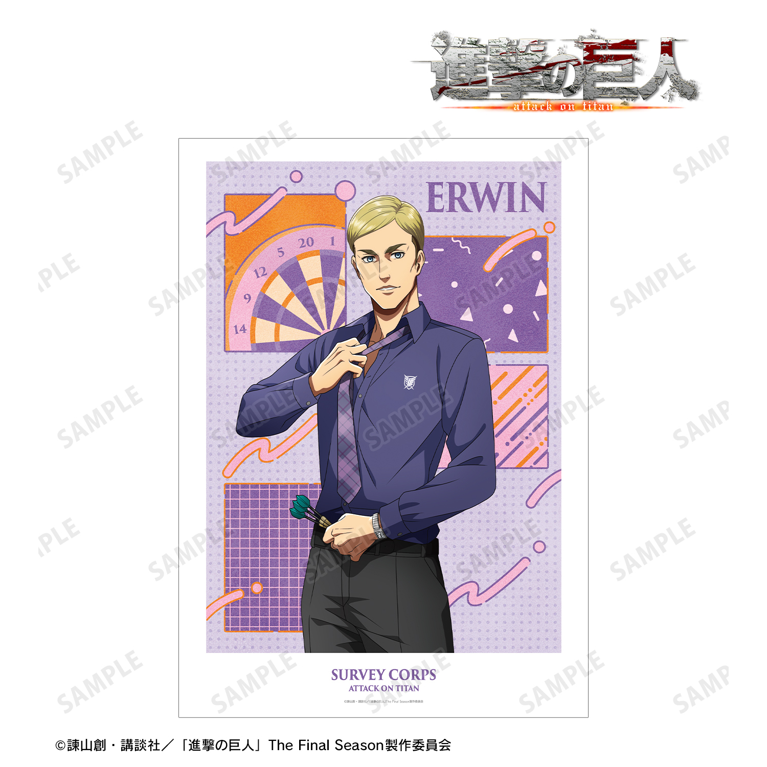 進撃の巨人_描き下ろし エルヴィン レトロ風ファッションver. A3マット加工ポスター