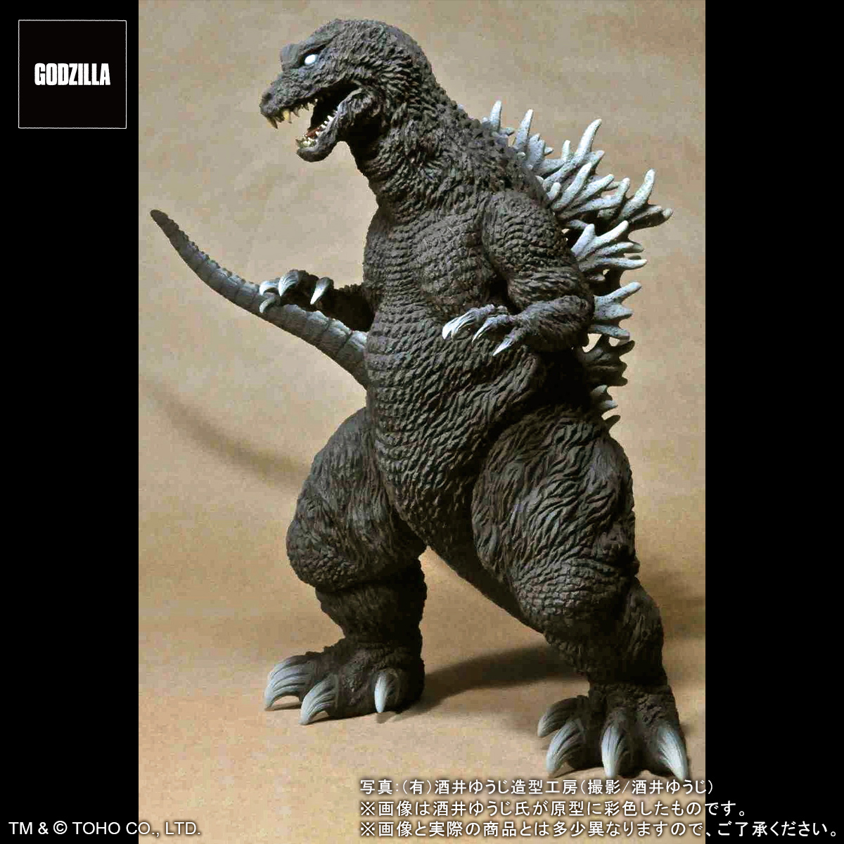 超美品♡希少♡新品♡未開封♡ 2003年　キンゴジ2期 1962年　TOHO C.J.MART / CCP ゴジラ1962(キンゴジ)【2014年12月下旬発送予定】