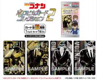 名探偵コナン ホロピカカードコレクション1・2 120点 名探偵コナン_ホロピカカードコレクション2【BOX／20パック入り】 | 名