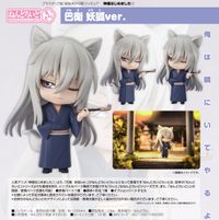 神様はじめました　ねんどろいど　巴衛 神様はじめました◎_ねんどろいどらいと 巴衛 妖狐Ver. | 神様はじめ