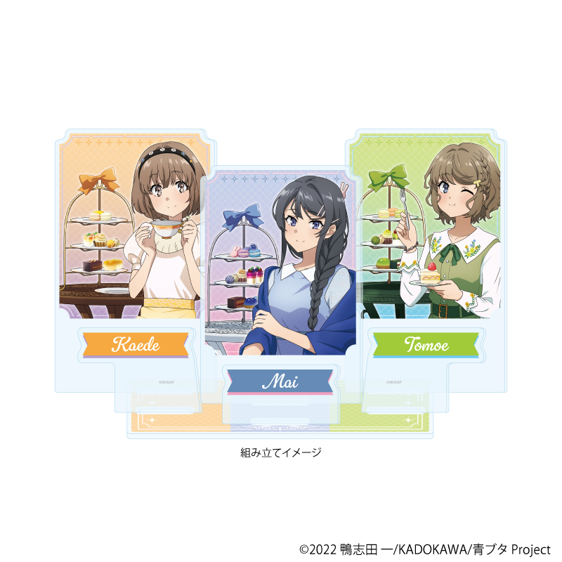 青春ブタ野郎はランドセルガールの夢を見ない_プレミアム アクリルジオラマプレート01/集合デザイン お茶会ver.(描き下ろしイラスト)