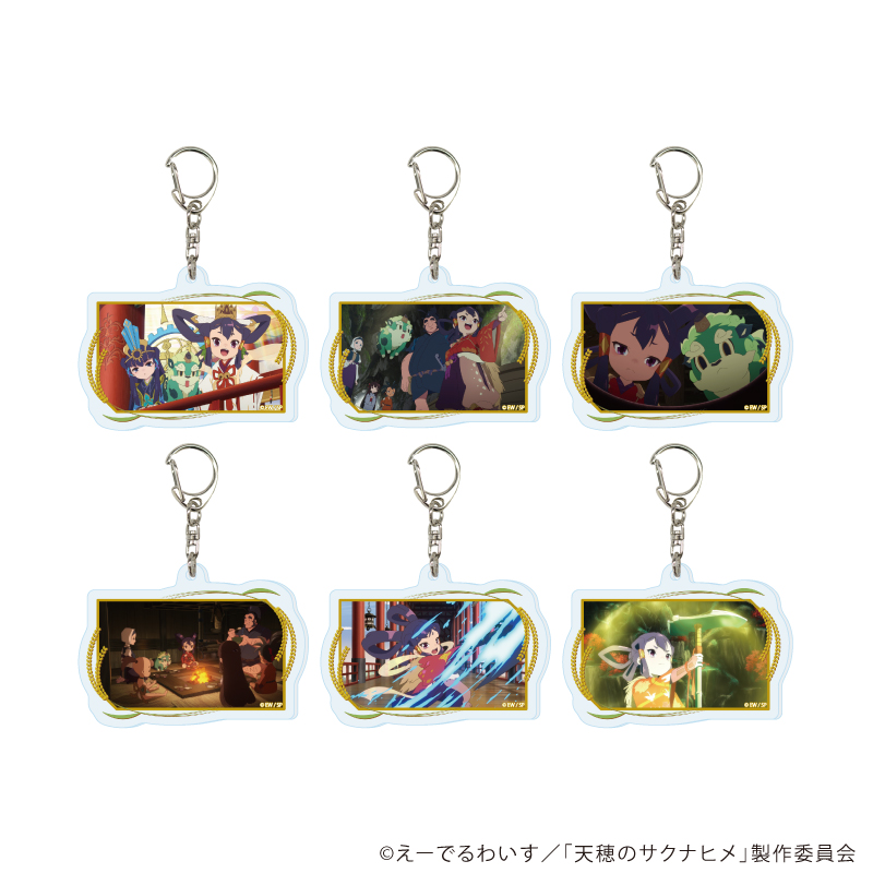サクナヒメ　グッズ　サクナヒメ　アクリルキーホルダー　サクナヒメ　特典 天穂のサクナヒメ_アクリルキーホルダー02/BOX(全6種)(場面写