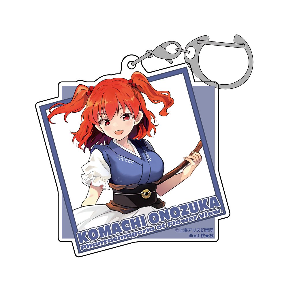 東方Project_小野塚小町 アクリルマルチキーホルダー illust:秋★枝