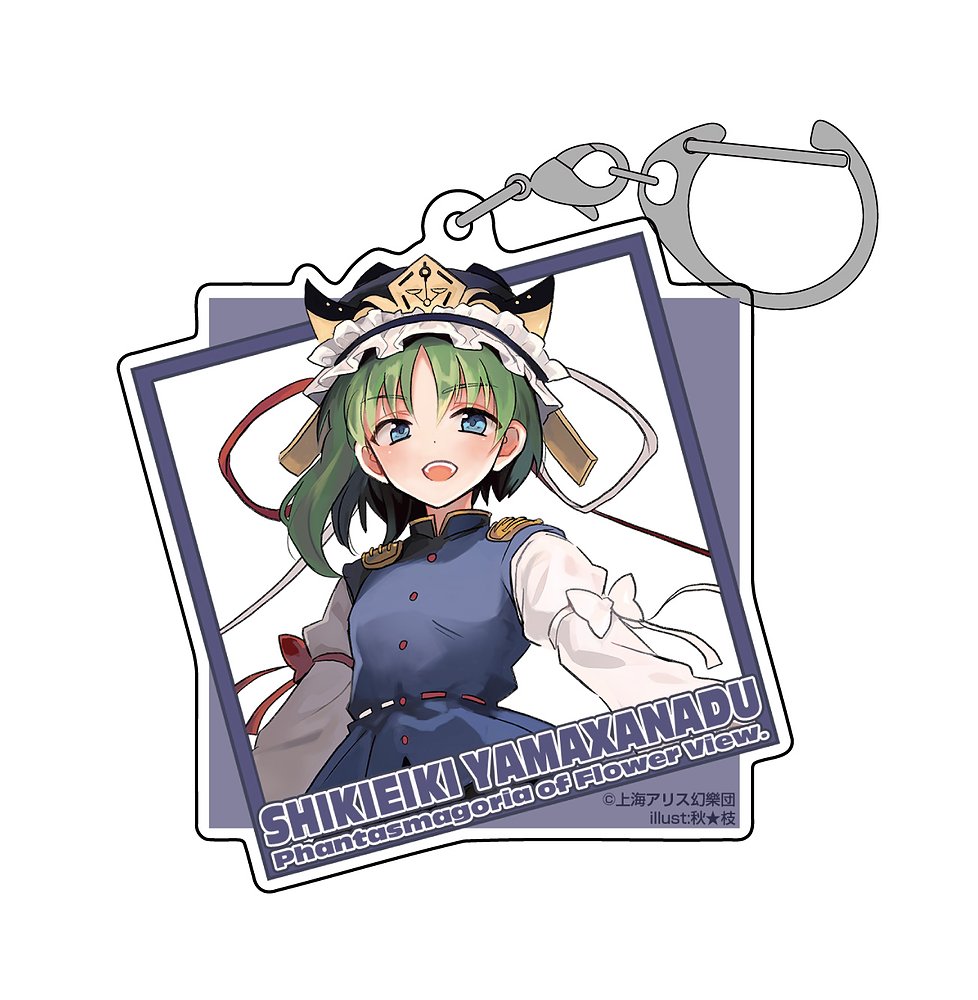 東方Project_四季映姫・ヤマザナドゥ アクリルマルチキーホルダー illust:秋★枝