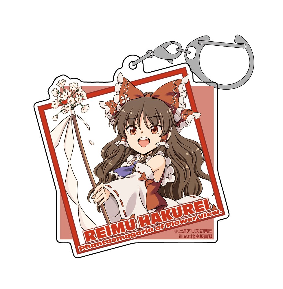 東方Project_博麗霊夢 アクリルマルチキーホルダー illust:比良坂真琴