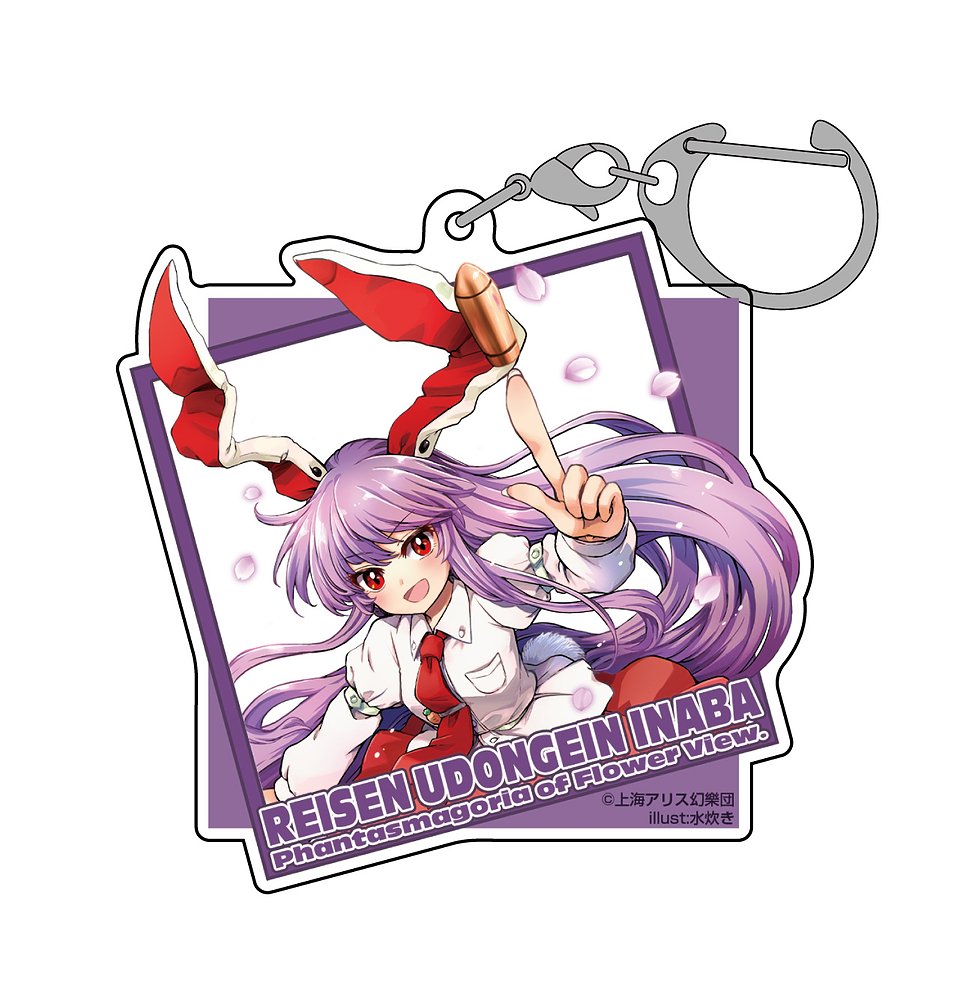東方Project_鈴仙・優曇華院・イナバ アクリルマルチキーホルダー illust:水炊き