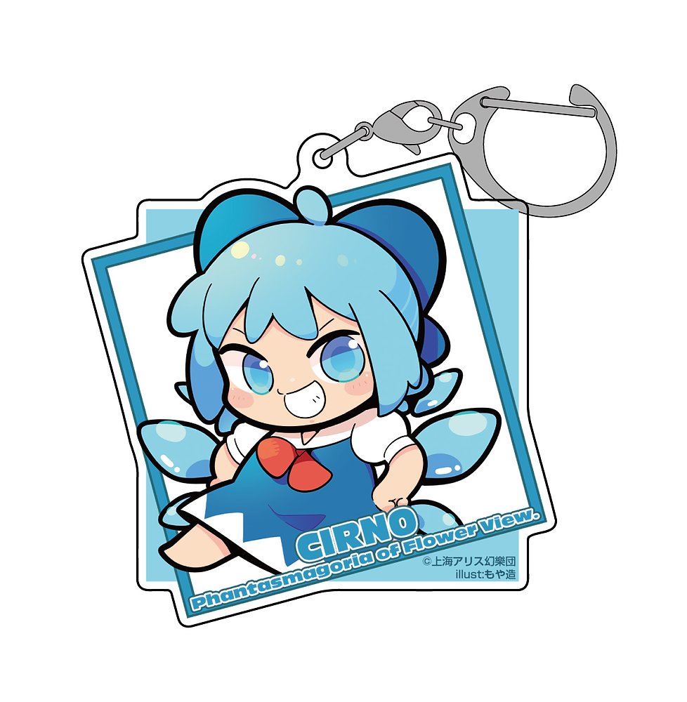 東方Project_チルノ アクリルマルチキーホルダー illust:もや造